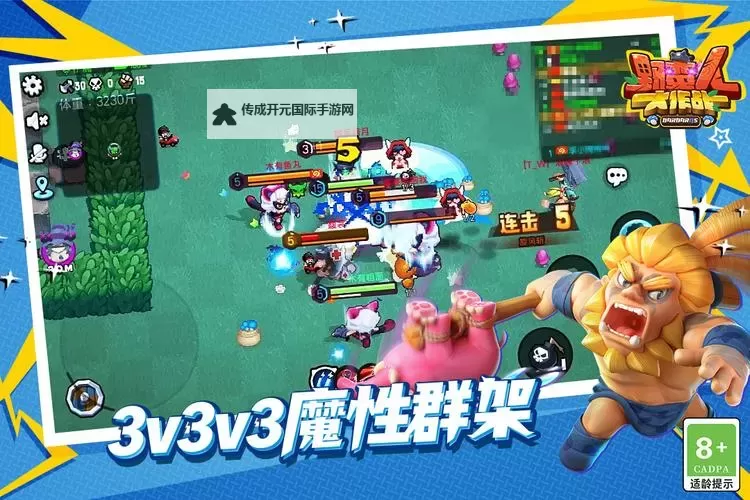 野蛮人大作战双开挂机软件盘点 2021最新免费野蛮人大作战双开挂机神器推荐图1