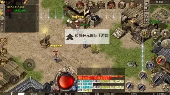 热血传说电脑版下载 怎么下载热血传说电脑版模拟器图1
