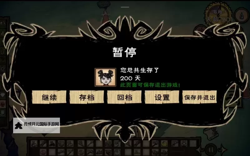 《饥荒》海难船长幸运帽属性特点解析图1