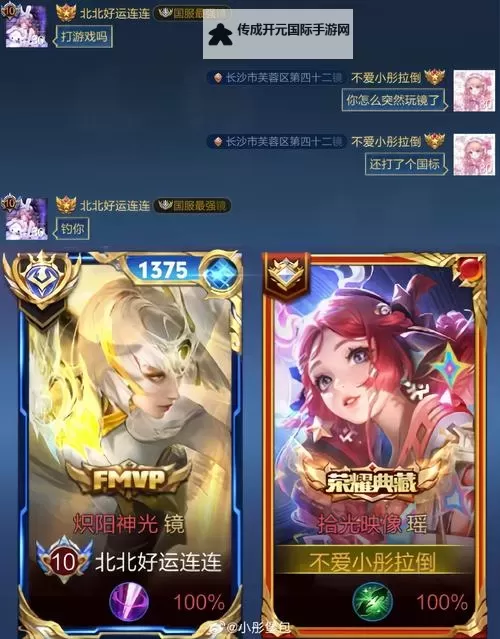 王者勋章双开软件推荐 全程免费福利来袭图1