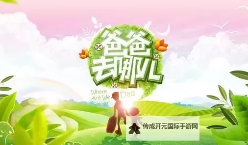 《指挥官夫妻联欢第二季什么时候出：最新上映时间预告》图1