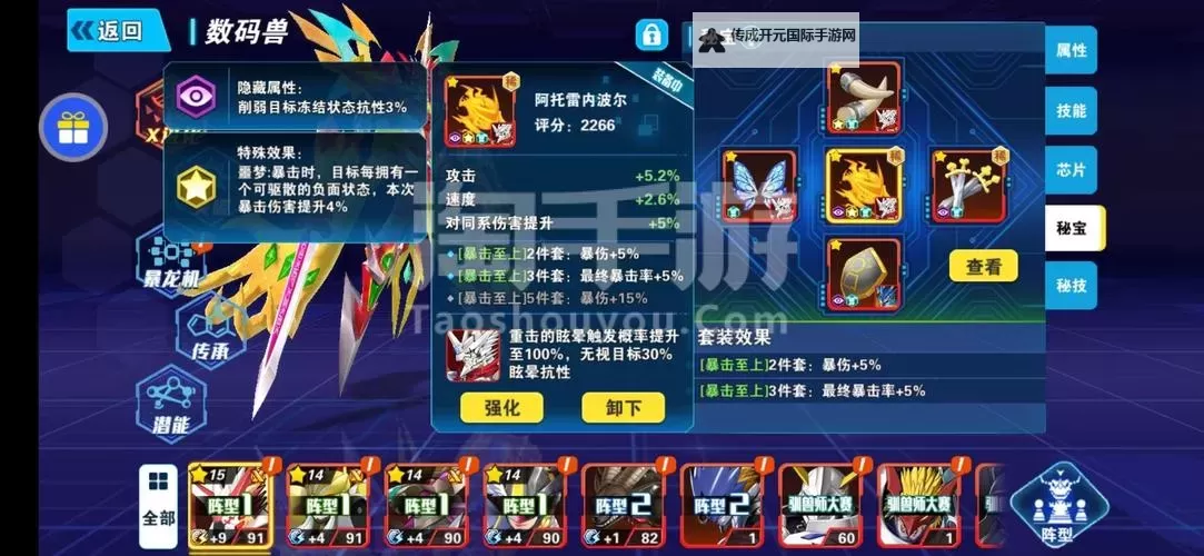 数码暴龙：激战挂机软件&双开软件推荐  轻松搞定数码暴龙：激战双开和挂机图1