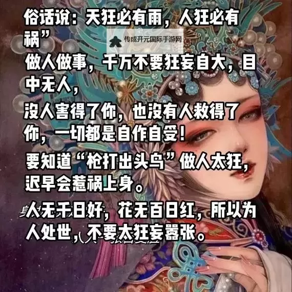 人人都在行动：关键词人人看人人做的力量与意义图1