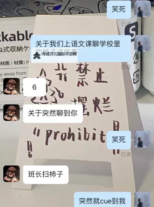 【温情瞬间】主人，我错了能不能关掉开关？探寻理解与包容的心灵对话图1