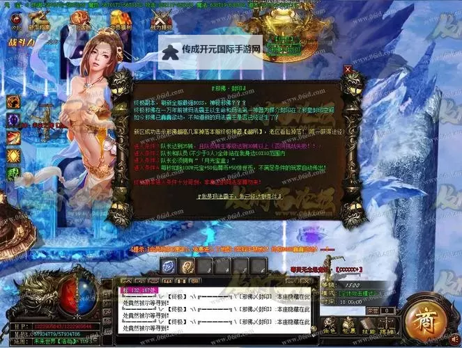 战龙决双开神器 轻松一键搞定战龙决挂机双开图1