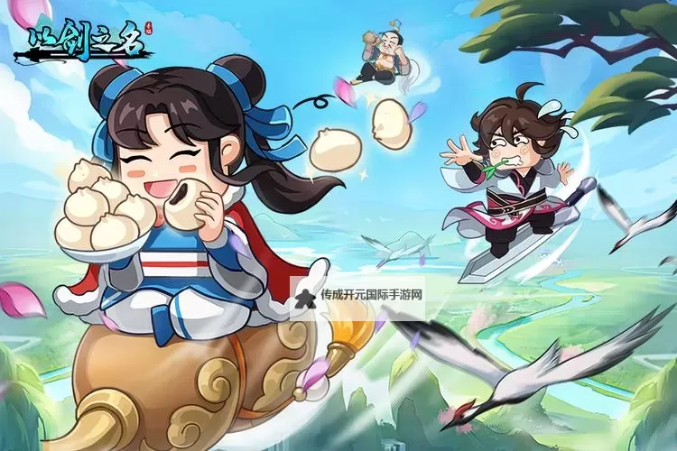 《以剑之名》怎么玩？  游戏主线玩法介绍！图1