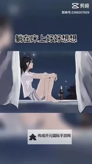 我的心跳加速：真紧叫出来我喜欢听的声音图2