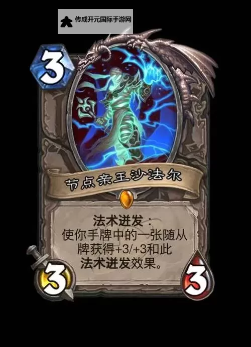 《炉石传说》深暗领域扩展包中立卡牌一览图1
