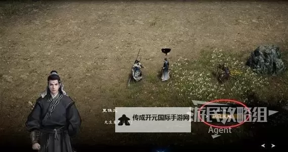 《赵云传云汉腾龙》图文攻略 全章节流程图文攻略图2