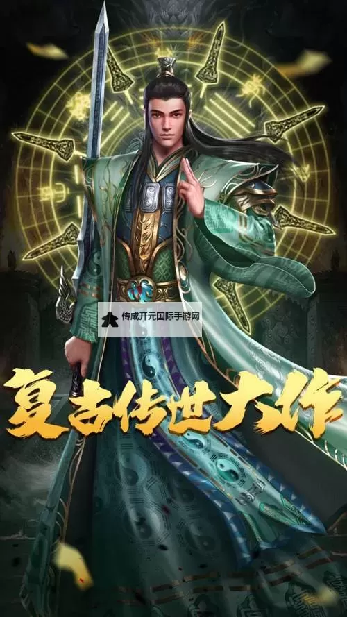 破晓九天电脑版下载 电脑玩破晓九天模拟器推荐图1
