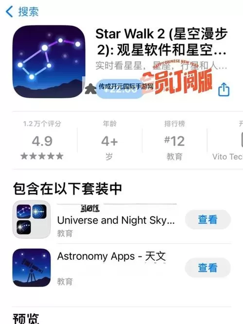 《星空》DLSS3MOD下载及使用方法 DLSS3MOD怎么用图1