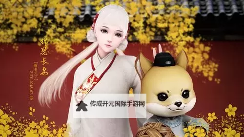 怎么双开锦瑟长安？ 锦瑟长安双开挂机图文全攻略图2