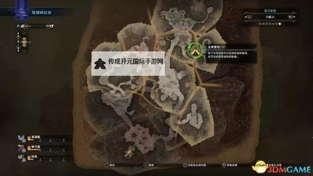 《怪物猎人XX》密林地图采集点及采集道具一览图1