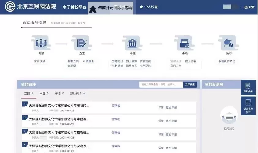 满江红双开软件推荐 全程免费福利来袭图1