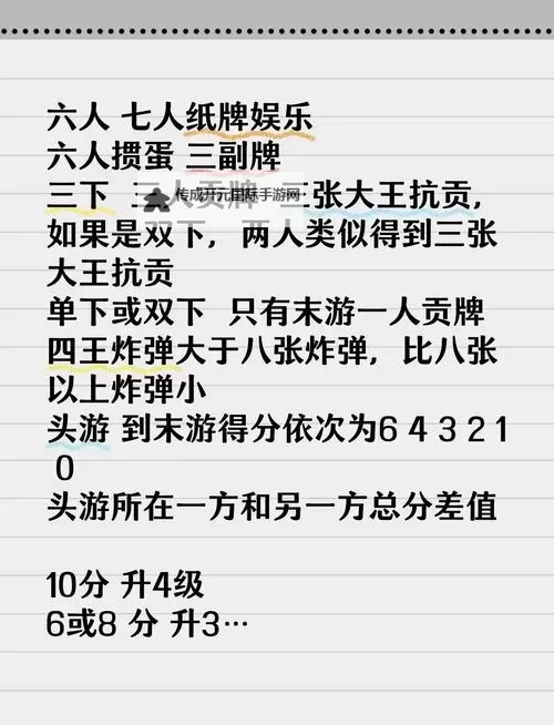 我是掼蛋王双开挂机软件推荐  怎么双开我是掼蛋王详细图文教程图2