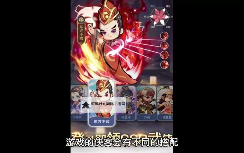 暴走武林双开软件推荐 全程免费福利来袭图1