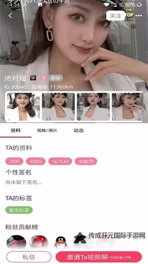 探索多彩世界：草莓榴莲向日葵视频在线精彩分享图1
