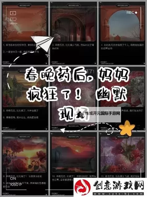 自述：吃了春晚药后有多疯狂，瞬间变身疯狂狂欢的真实体验图1