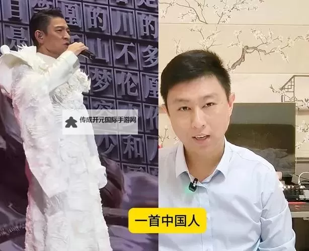 中国人免费高清视频：畅享精彩内容的最佳平台图1
