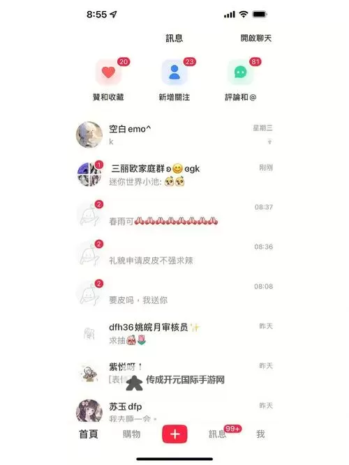 99青草最新地址：最新安全访问指南与推荐导航图1