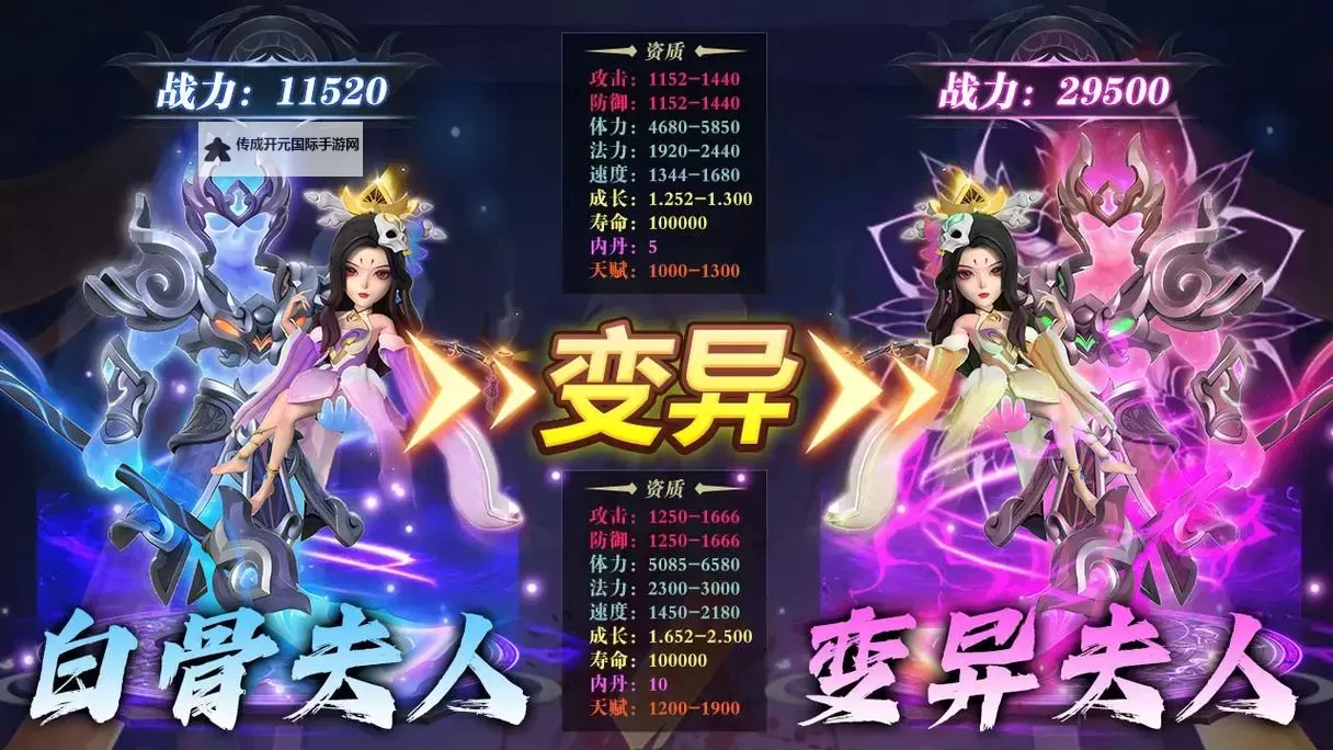 《山海仙魔录》主要玩法介绍  《山海仙魔录》核心玩法攻略介绍图2