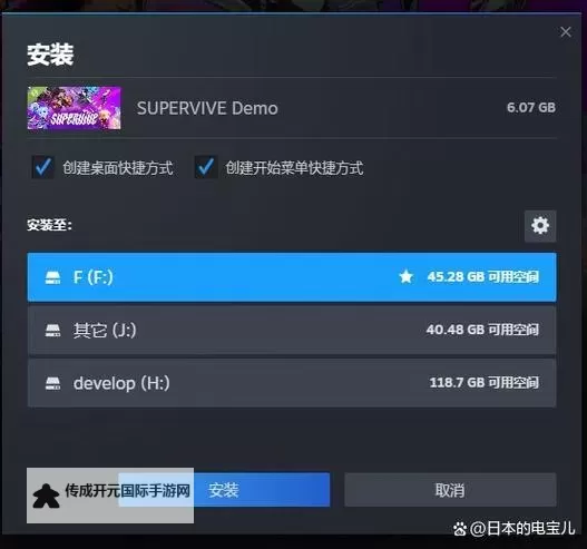 《Supervive》Steam入库方法 Steam怎么下载图1