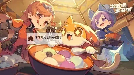 《出发吧麦芬》永冻禁区矿场补师视角攻略图1