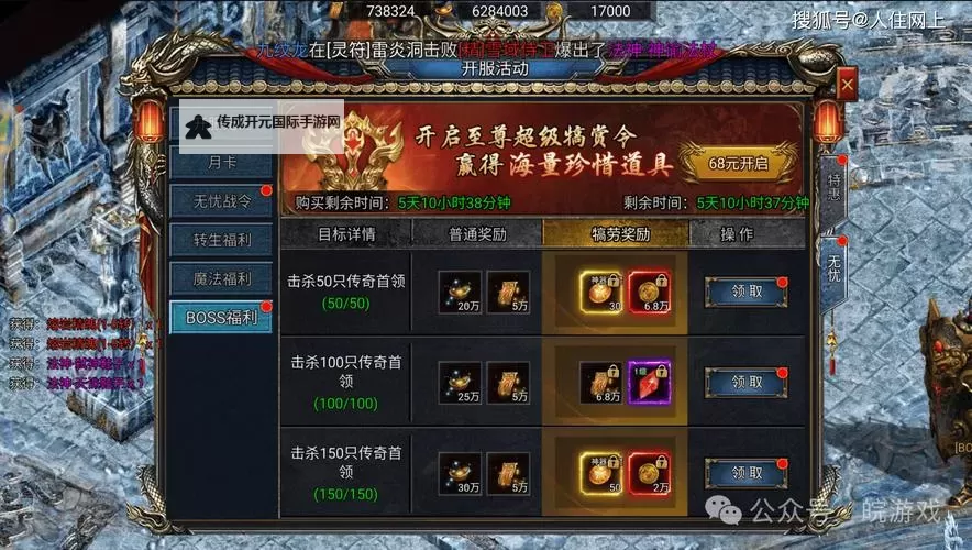 龙城秘境双开软件推荐 全程免费福利来袭图1