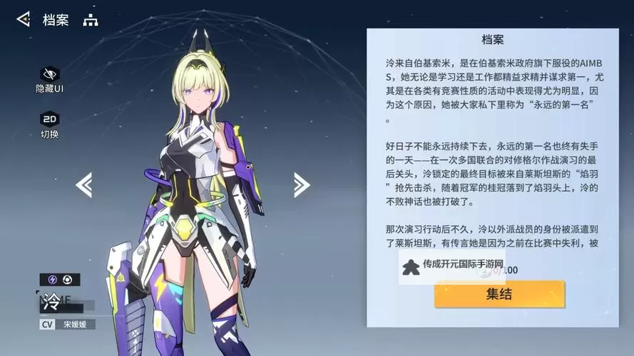 《锚点降临》新手攻略  锚点降临新手开荒全攻略图1