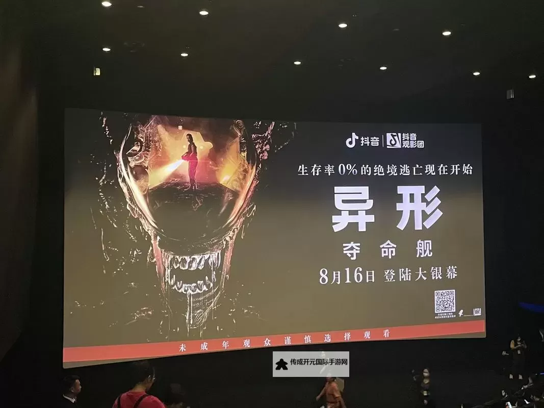 影院禁止18岁以下观众观看：守护青少年健康成长的必要措施图1