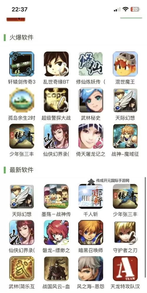 探索无限精彩！逍遥阁免费版网页让阅读更自由图1