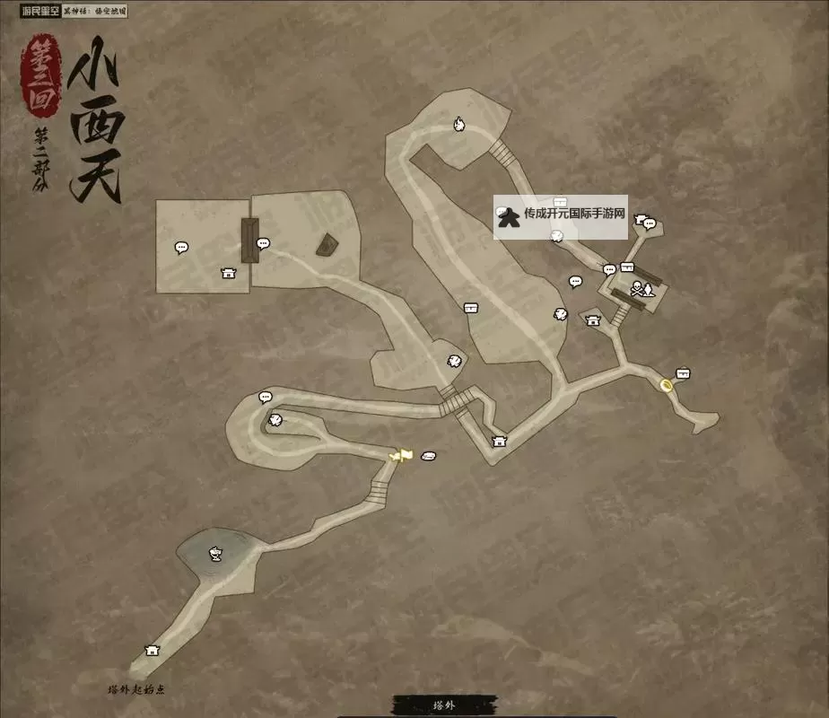 《黑神话悟空》浮屠界4层官方地图一览图1