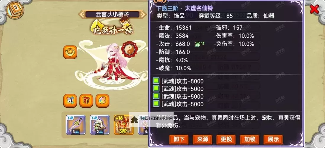 天子传说双开挂机软件盘点 2021最新免费天子传说双开挂机神器推荐图1