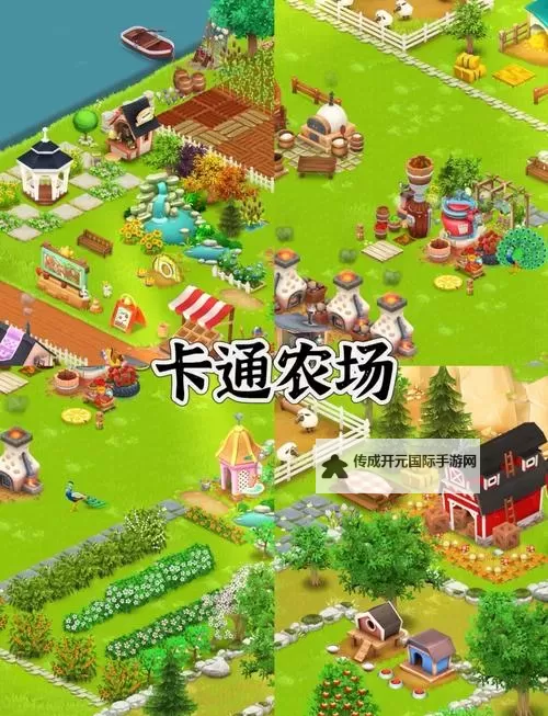 《卡通农场》怎么赚金币？  卡通农场快速赚金币方法汇总！图1