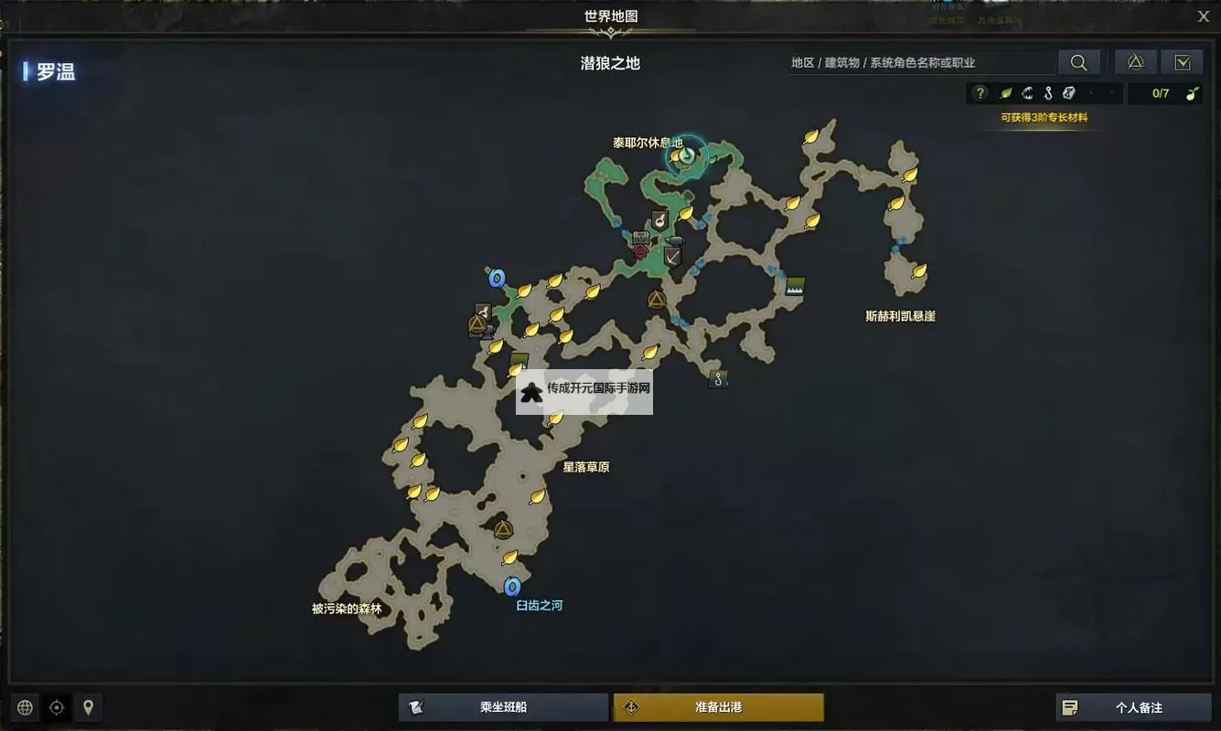 《命运方舟》国服50级后续玩法梳理图1