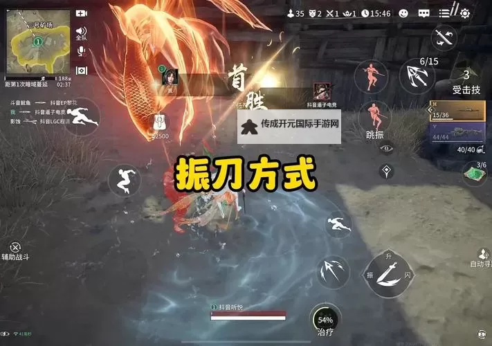 《永劫无间》全武器振刀实用连招教学 振刀后怎么连招图1
