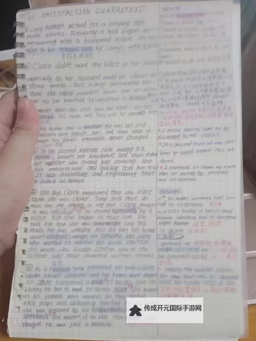英语课代表备案在桌子上抄在线观看的精彩瞬间分享图1