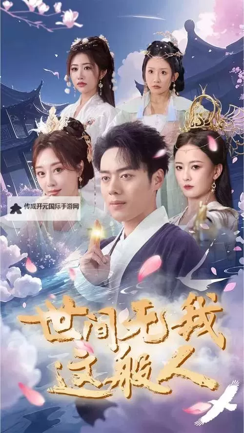 星辰无限传媒在线观看电视剧 - 全新精彩剧集尽在掌握图1