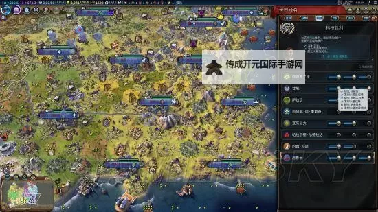 《文明6》努比亚82T征服胜利图文战报图1