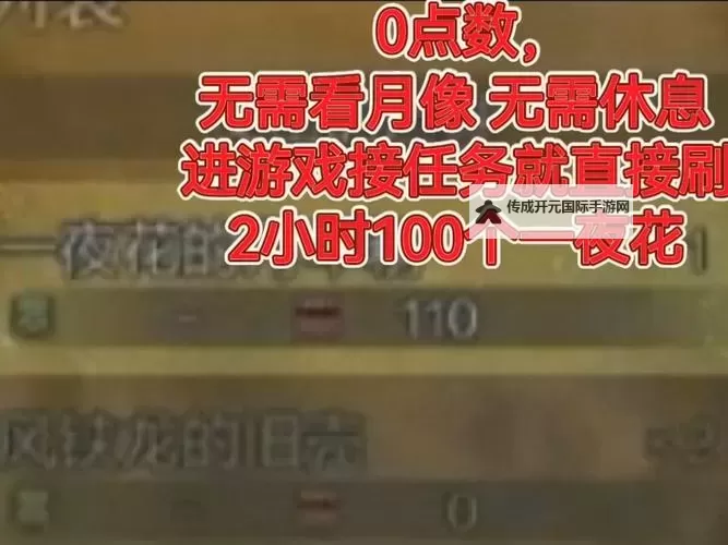 《怪物猎人世界》速刷调查点数方法 调查点怎么刷图1