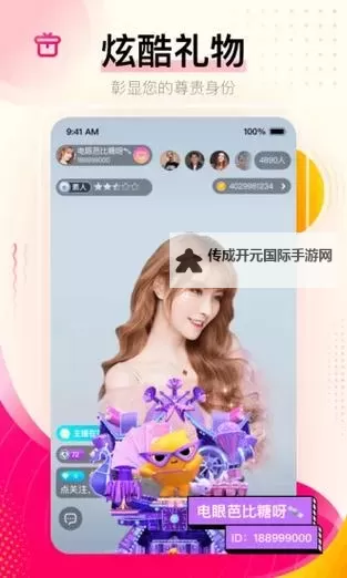芭乐性福宝：开启健康生活新体验图1