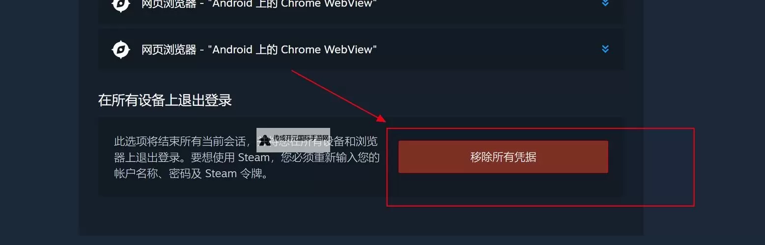 《Supervive》Steam入库方法 Steam怎么下载图2