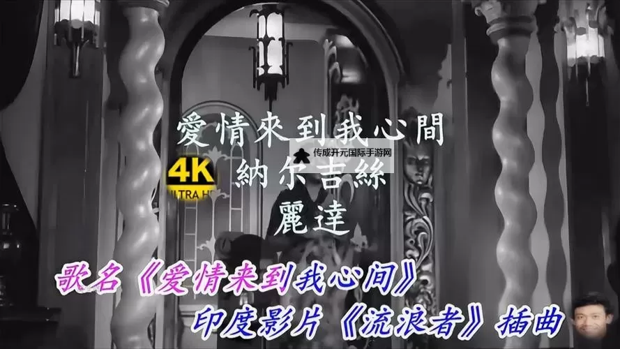 最新精选：最近2018中文字幕MV视频推荐，精彩不断图1