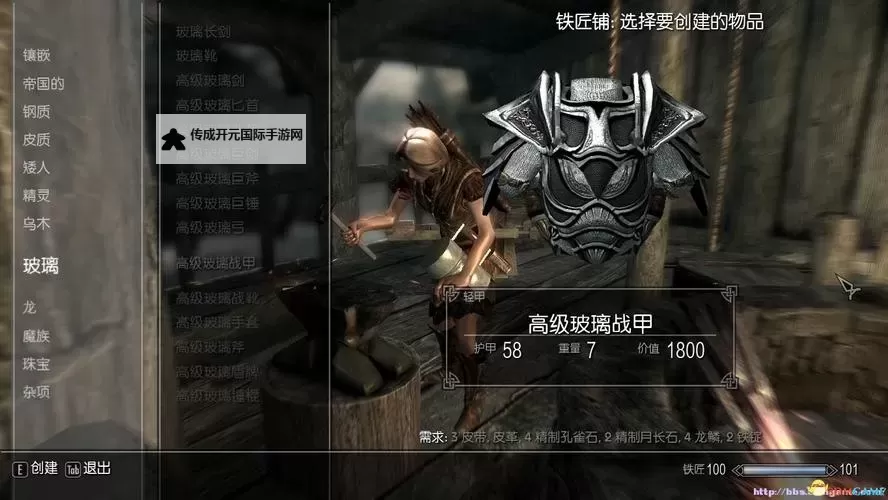 《上古卷轴5》全武器装备及魔神器获得攻略 最强武器获得图2