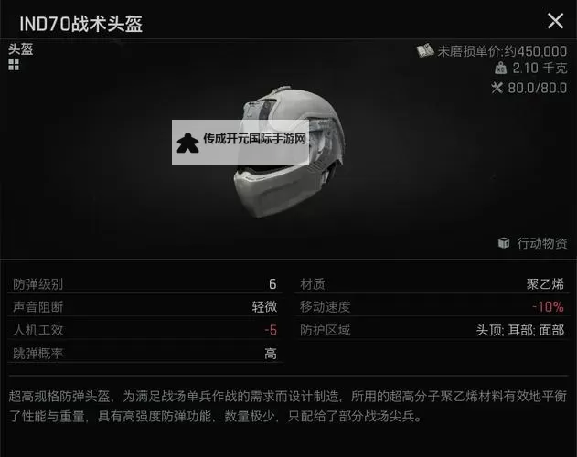 《暗区突围无限》领取教程 配置需求及领取方法分享图2