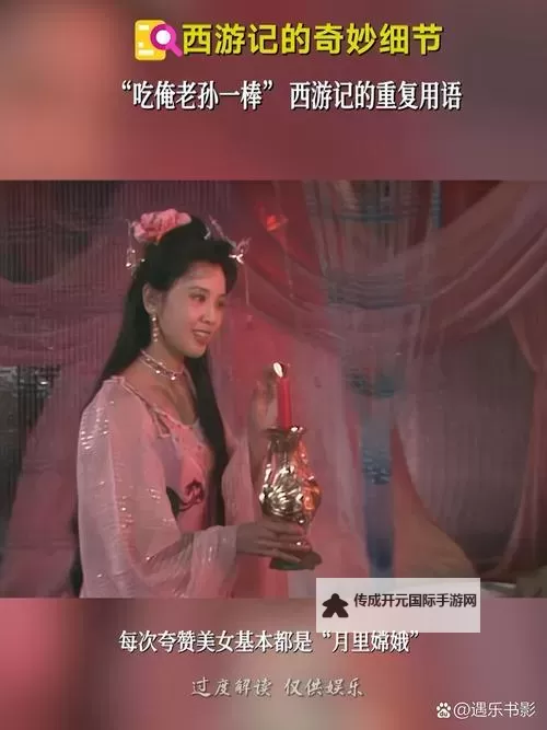 至尊天师女婿：逆袭天命绝世崛起记图1