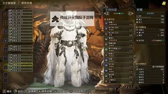 《怪物猎人荒野》1.01版大剑配装推荐 1.01版大剑怎么配装图1