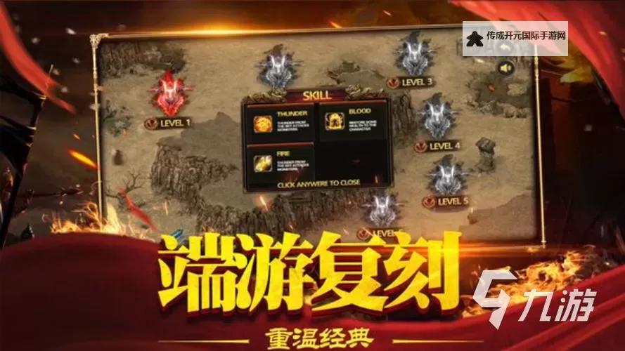 热门挂机游戏推荐 有哪些好玩的挂机游戏图1
