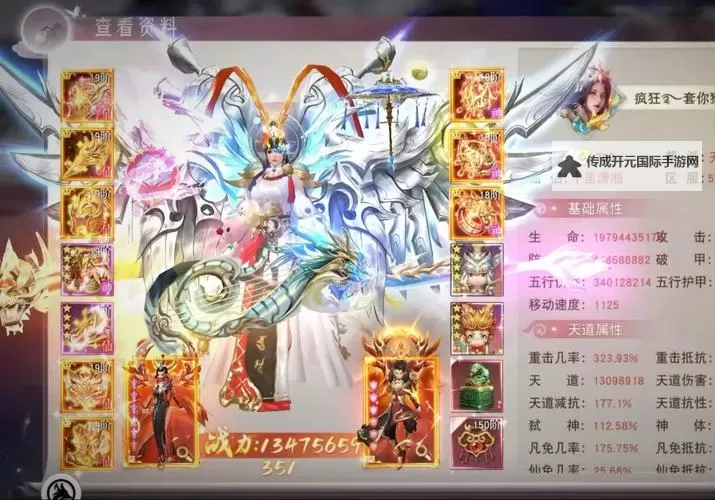 情剑奇缘如何双开 2021最新双开神器来袭图1