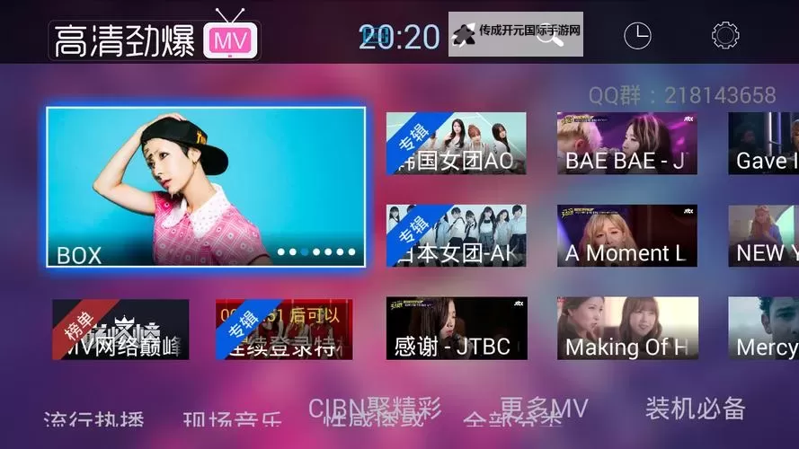 最新推荐：最近免费高清观看MV合集，尽享高品质视听盛宴图1